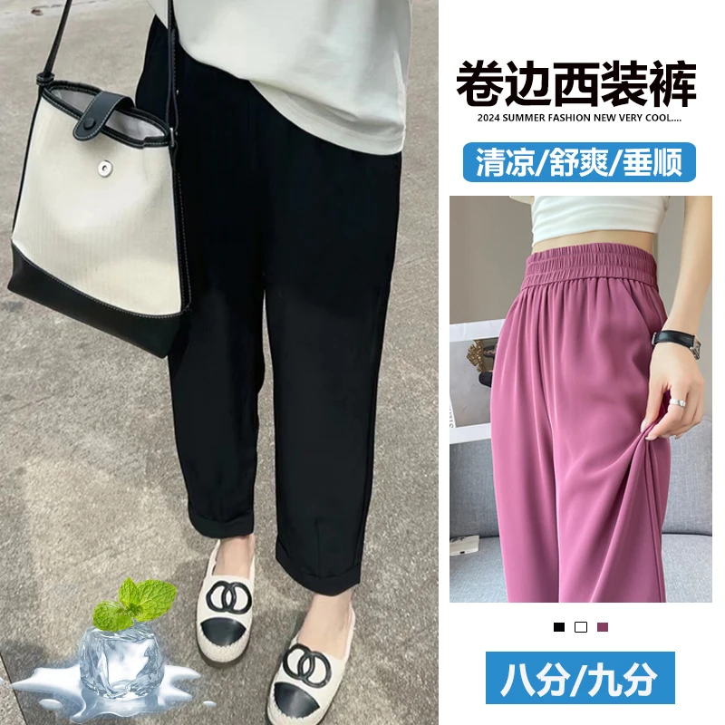 【小瑜】梨形身材微胖小个子卷边直筒烟管裤/百元品质~不值包退~