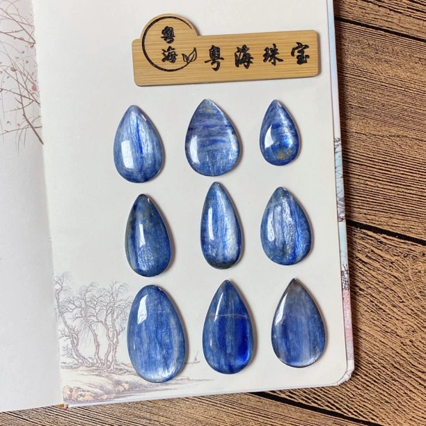 【粤海珠宝】天然蓝晶石水滴吊坠精致气质 可直播间选多样性发其一