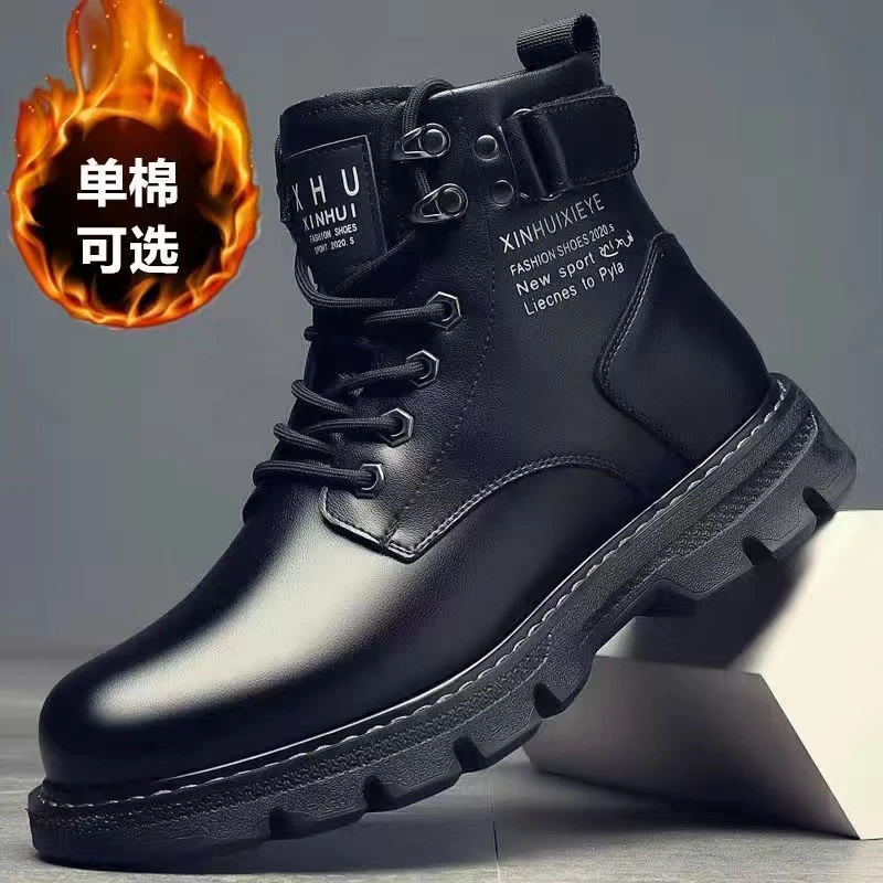 回力瑞秋冬男鞋加绒新款防滑耐磨休闲皮鞋子男高帮耐磨保暖马丁靴