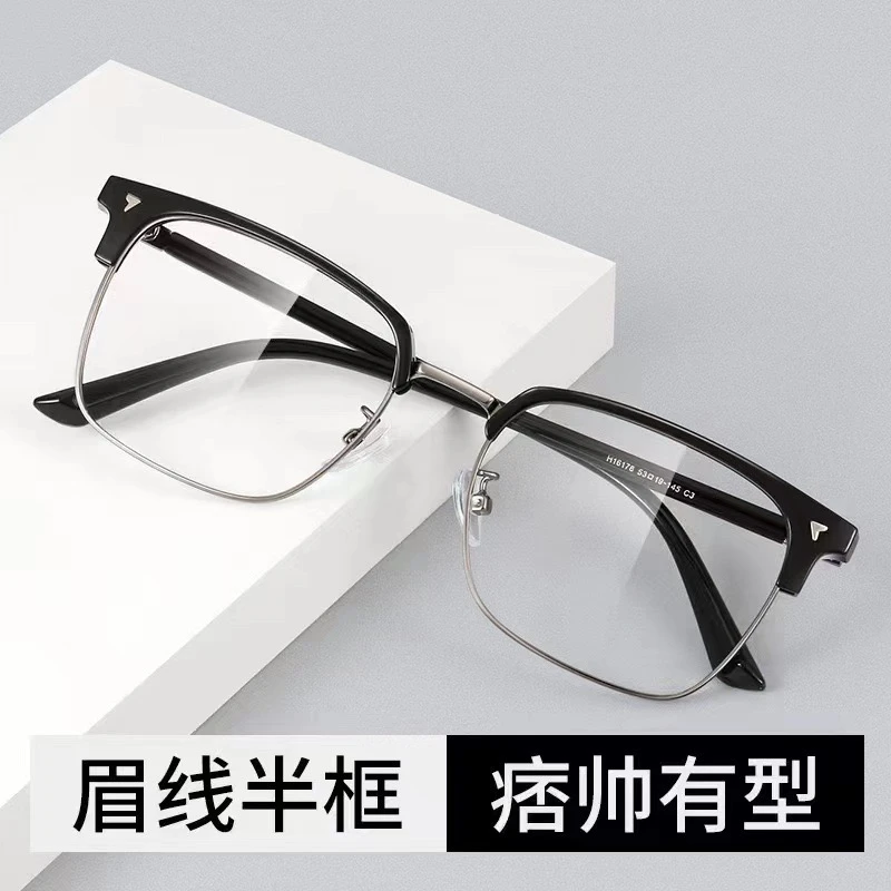 帅气半框眼镜男款潮近视理工男痞帅眼镜框眼睛潮牌女防蓝光平光镜