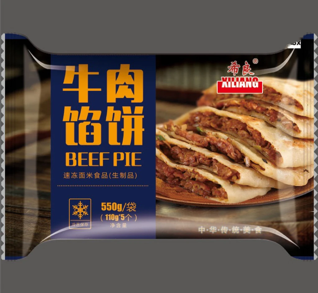 【酥皮馅饼】牛肉 猪肉 550g/袋（五个）
