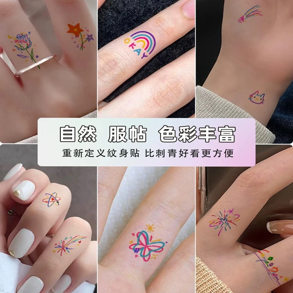 上新可爱手指彩色小图案纹身贴防水女持久高级迷你贴纸多巴胺儿童