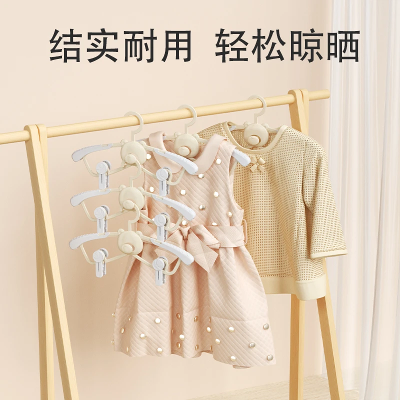 儿童衣架裤架宝宝专用衣架可叠挂晾衣架子可伸缩挂衣架小衣架