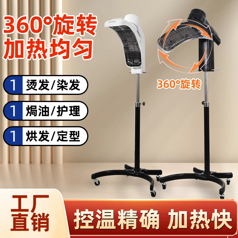 智能美发加热器飞碟热烫机器头发护理烘发机理发店冷烫发机焗油机