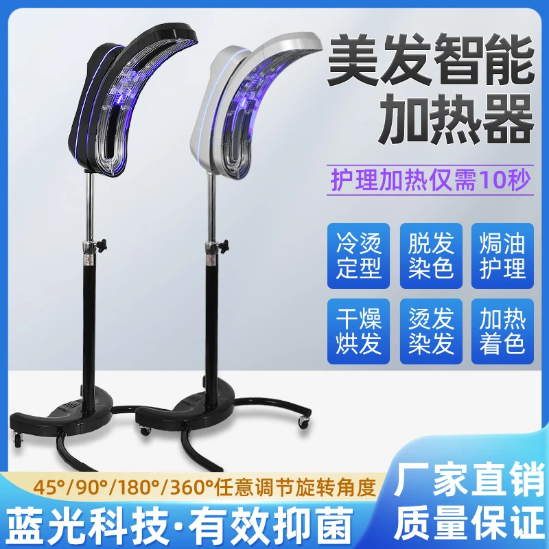 美发加热器理发店专用烘发机冷烫焗油烫发染发飞碟加热机发廊专用