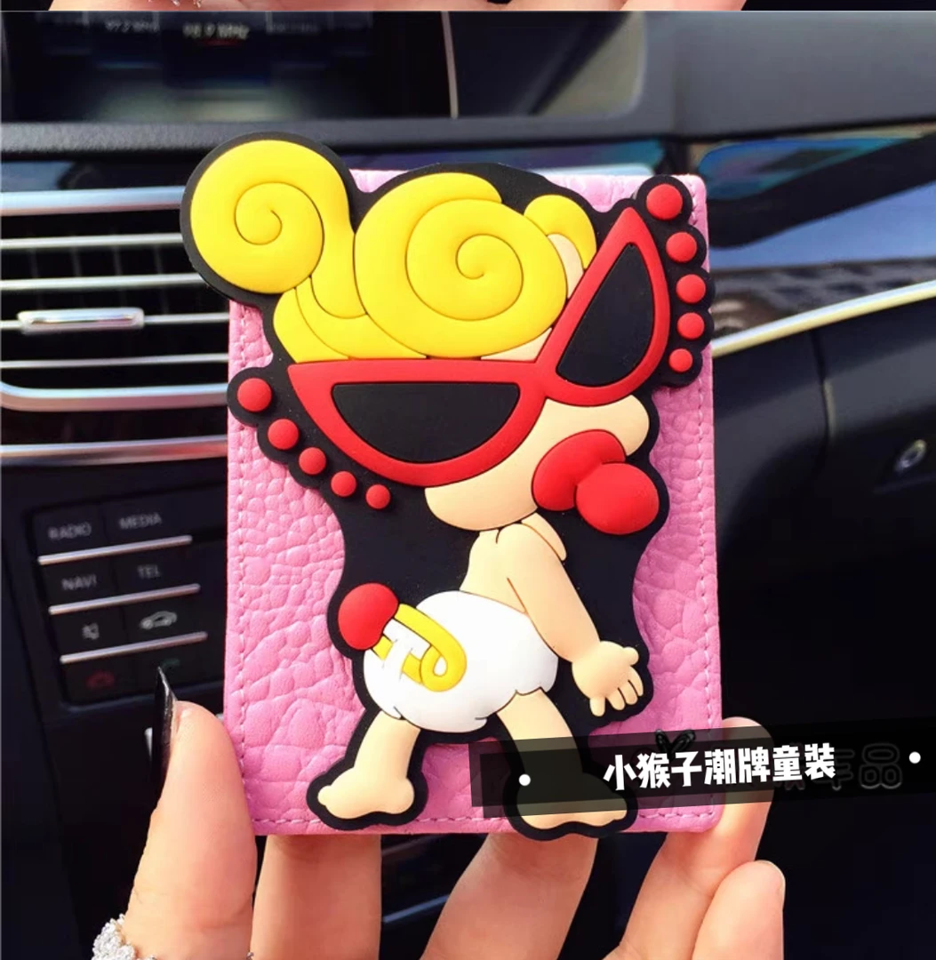 驾驶证 行驶证 卡包