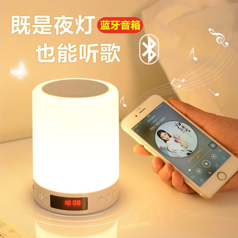 蓝牙音箱小夜灯充电低音炮高音质大音量户外家用便携式无线小音响