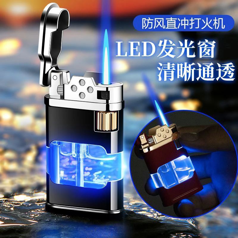 新款可视透明仓打火机防风直冲蓝焰创意侧面滑轮七夕情人节送男友