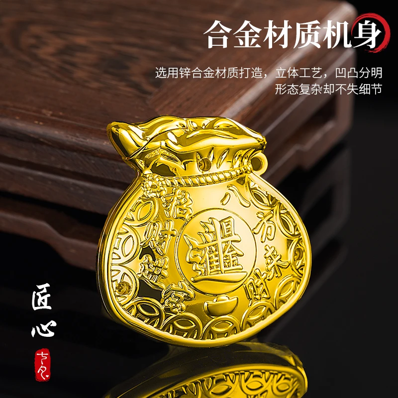 【招财进宝】钱袋造型打火机防风红焰个性创意送男友老公朋友锌合金