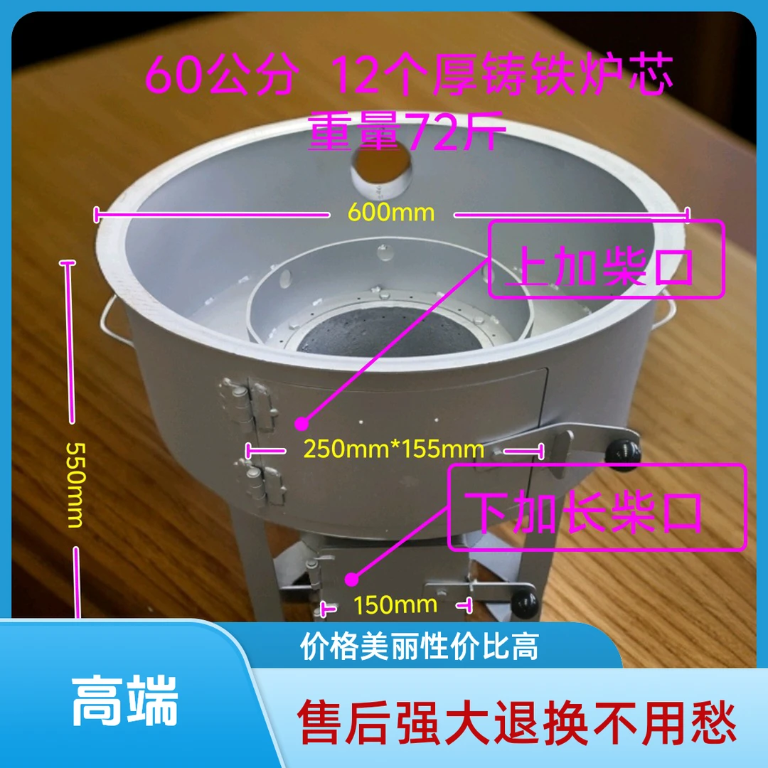 全新升级  60公分铸铁炉芯12厚  农村柴火无烟猛火灶