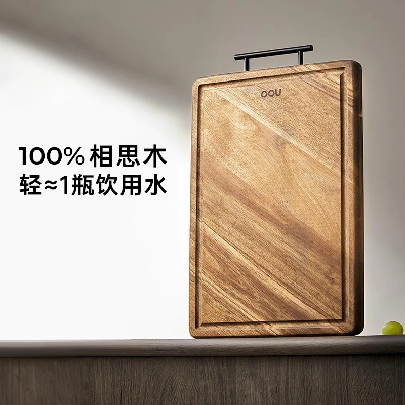 OOU/欧欧优相思木切菜板双面家用厨房加厚案板多功能实木砧板