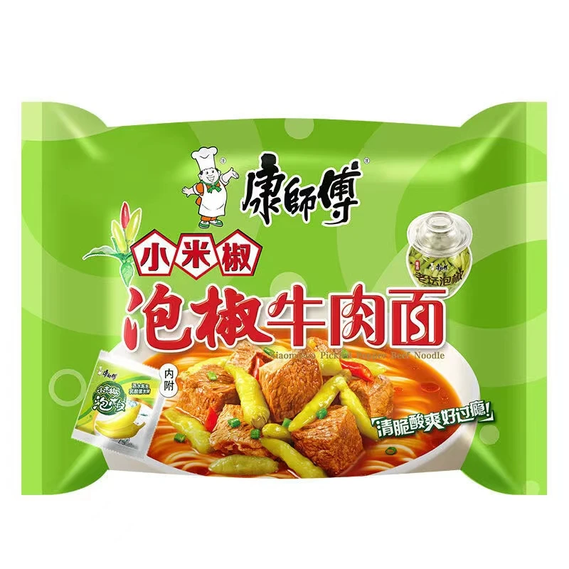 【经典款】康师傅方便面酸辣泡椒牛肉面袋装整箱批发泡面美味速食面