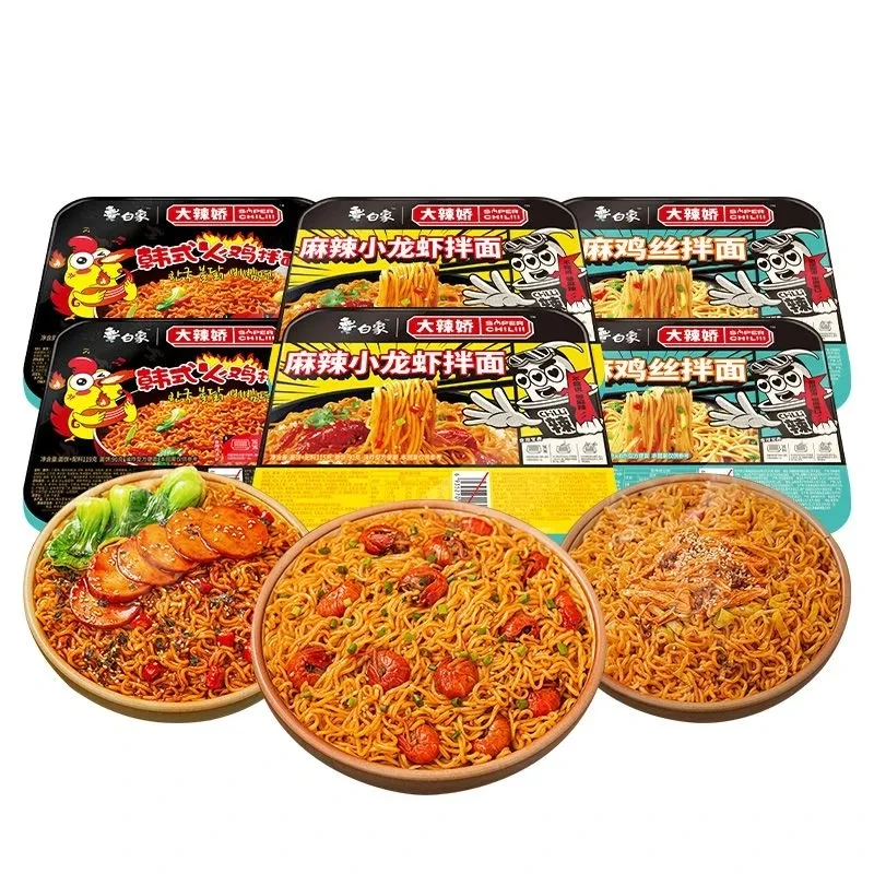 干拌面盒装麻辣小龙虾拌面超大份量泡面速食酱包美味爆辣韩式整箱