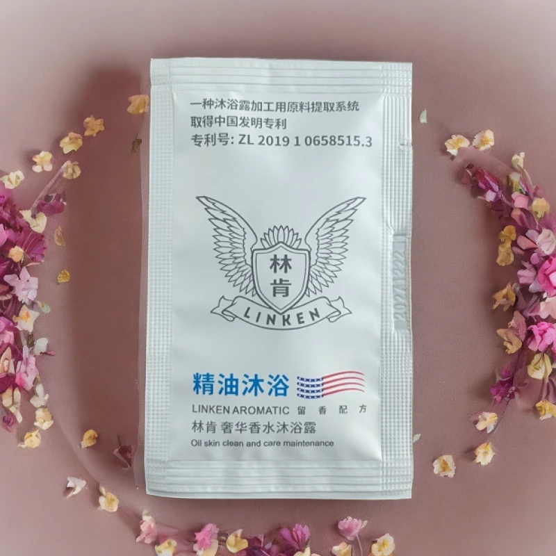 林肯奢华香水沐浴露小样袋包装一袋8毫升试用装体验装留香顺滑