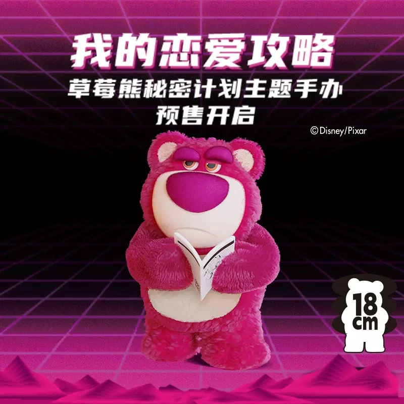 名创草莓熊秘密计划主题大体手办收藏摆件玩偶女生礼物娃娃