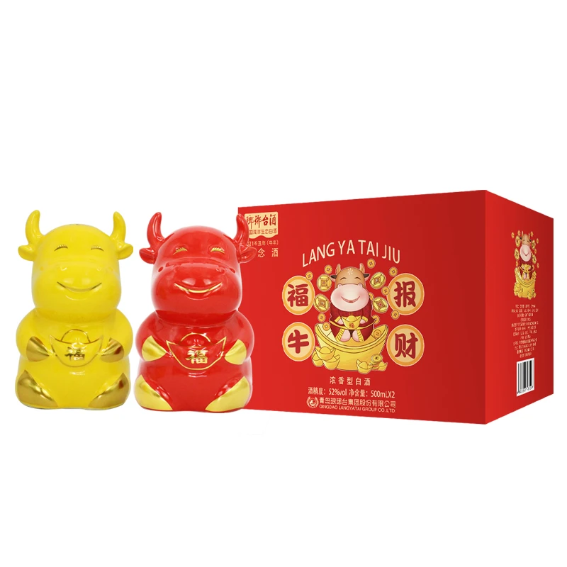 琅琊台52度福牛报财浓香型白酒礼盒精美礼盒52度500mL*2