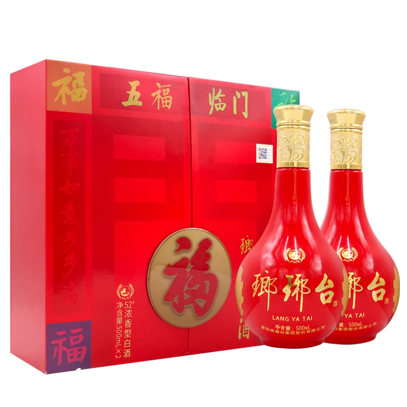 琅琊台52度浓香型白酒天福呈祥大气礼盒装粮食酒52度500mL*2瓶