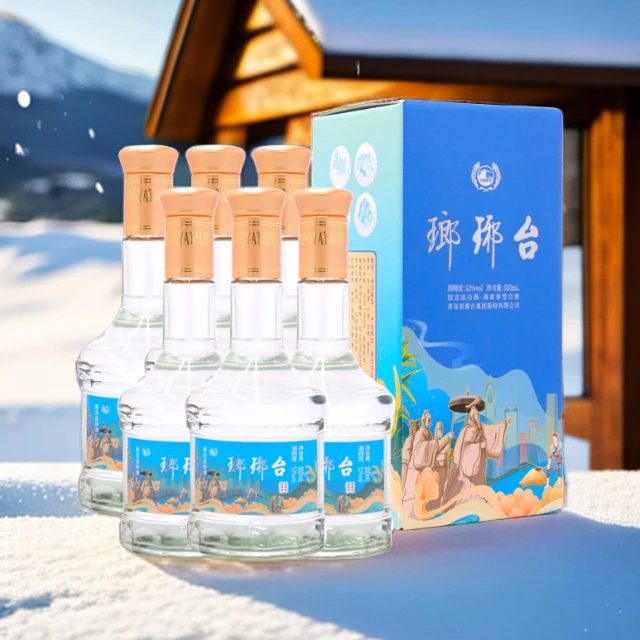 琅琊台海派香型固态纯粮食白酒整箱52度优级佳酿6瓶52度500mL*6瓶