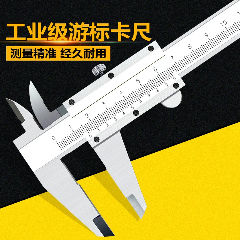 不锈钢游标卡尺工业级高精度家用数显小型三量千分尺油标卡尺测量