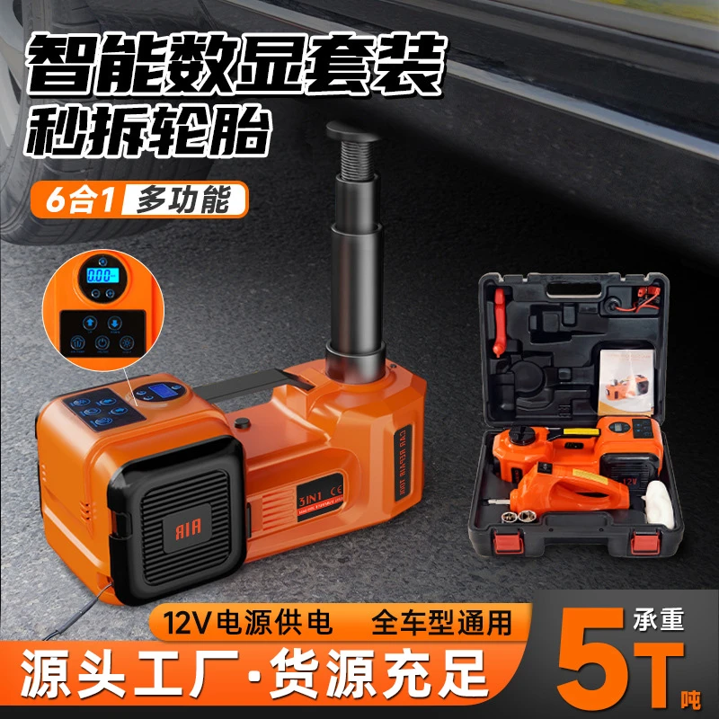 汽车千斤顶换胎专用工具套装车用电动液压千斤顶卧式千斤顶3至5吨