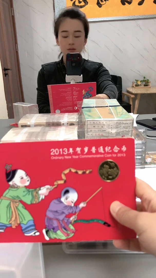 【闪购商品】指定链接蛇年册.5留N6Q-111111