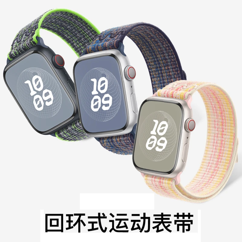 尼龙回环表带适用iWatch苹果S11/10/9/8/2/6/hello3/Ultra/SE45mm