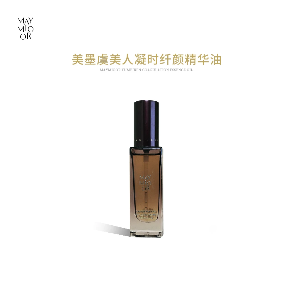 MAYMIOOR虞美人凝时抗皱紧致精华油