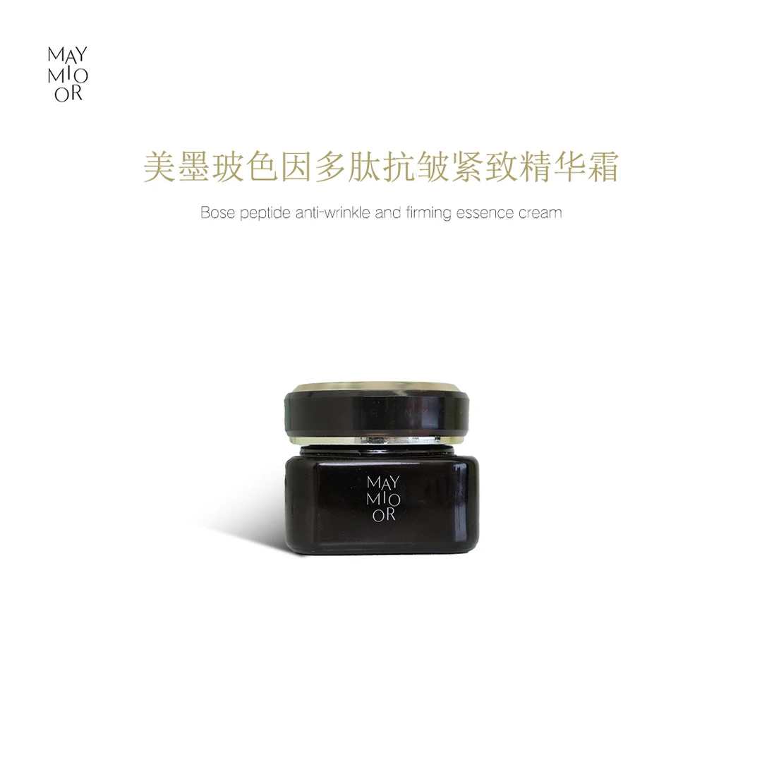 【无‘龄’感】MAYMIOOR玻色因多肽抗皱紧致精华霜
