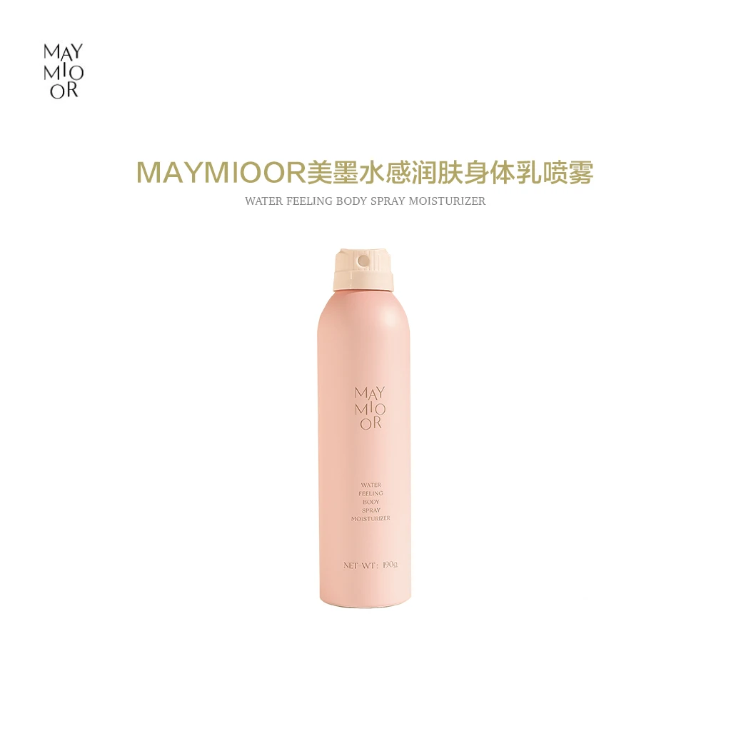 美墨水感润肤身体乳喷雾