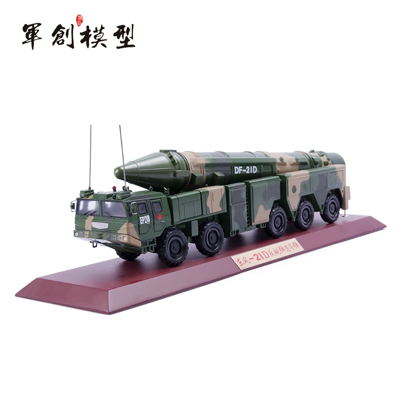 东风21C/D导弹车合金仿真成品退伍纪念礼品国防科普教学摆件迷彩