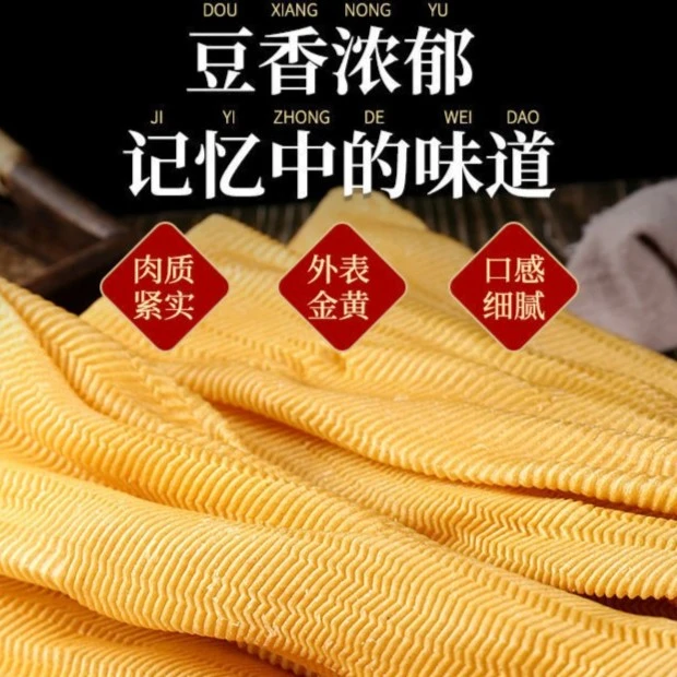【锅巴姐专属】人造蛋白肉素食爽口美味好吃小时候的味道无盐鲜香