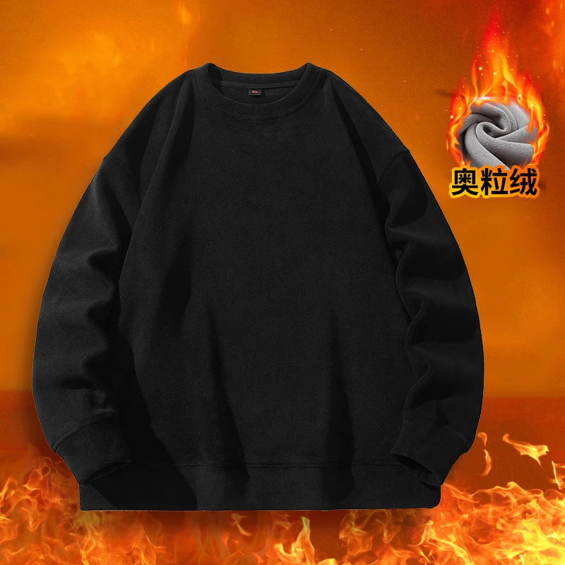 男士加绒加厚卫衣卫衣外套秋冬保暖卫衣宽松圆领纯色长袖打底衫