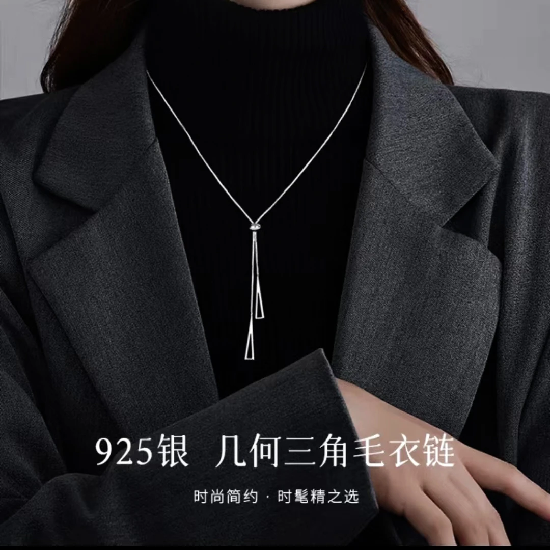 坠链均925银 几何时尚长款毛衣链2023年秋冬新款百搭简约可调节款