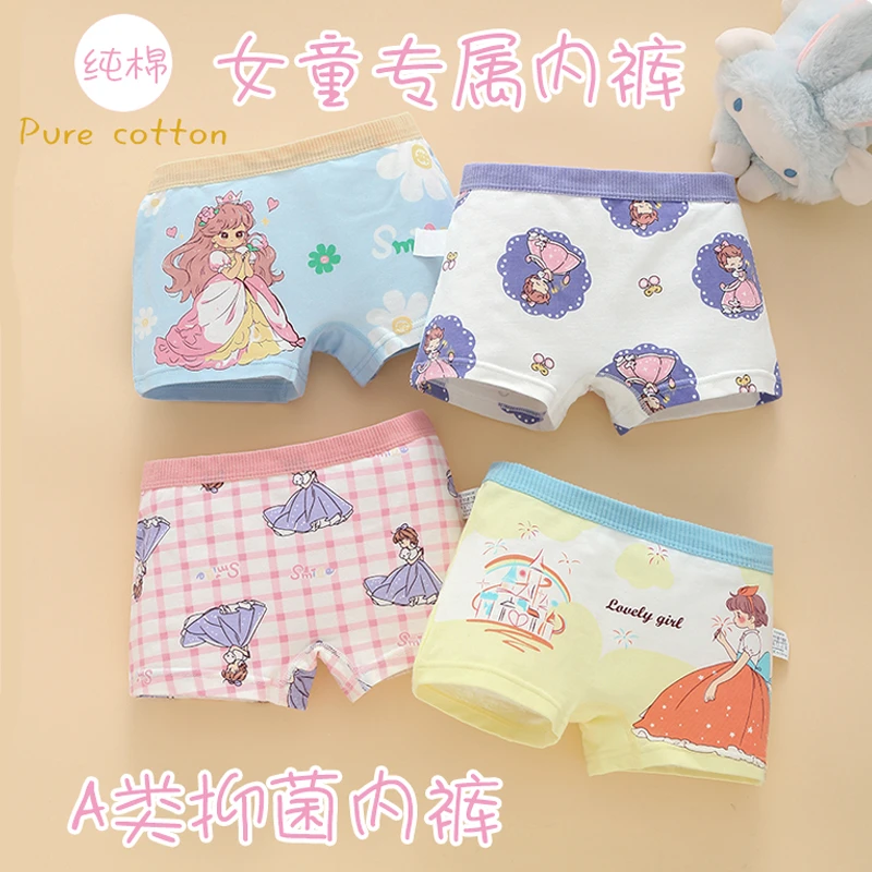 儿童内裤女童卡通透气中小童平角裤女孩女宝宝学生柔软四角内裤