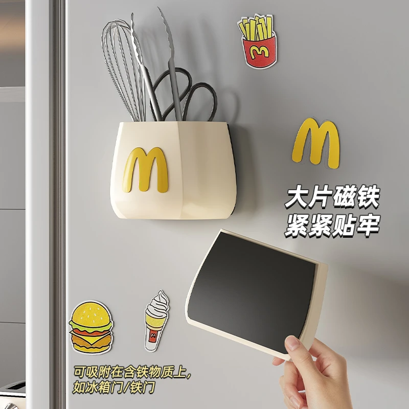 冰箱置物架外侧面收纳厨房用品入户门后玄关麦当当薯条磁吸收纳盒