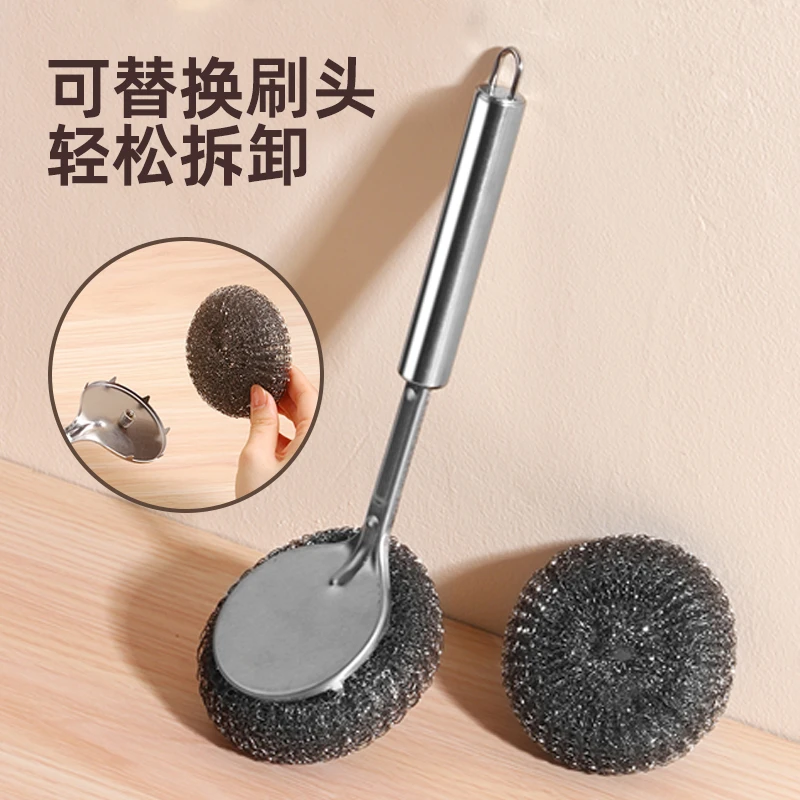 不锈钢锅刷厨房专用洗锅钢丝球刷长柄洗碗清洁刷子刷锅神器不掉丝