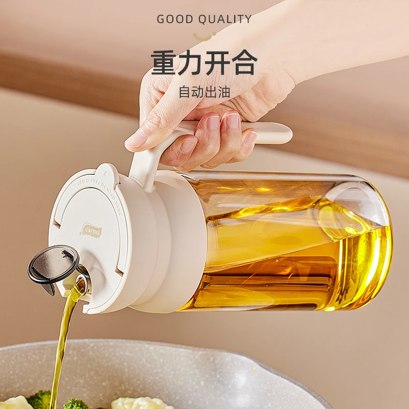 优勤重力油壶油瓶家用厨房不挂油玻璃油壸罐壶酱油调料瓶自动开合