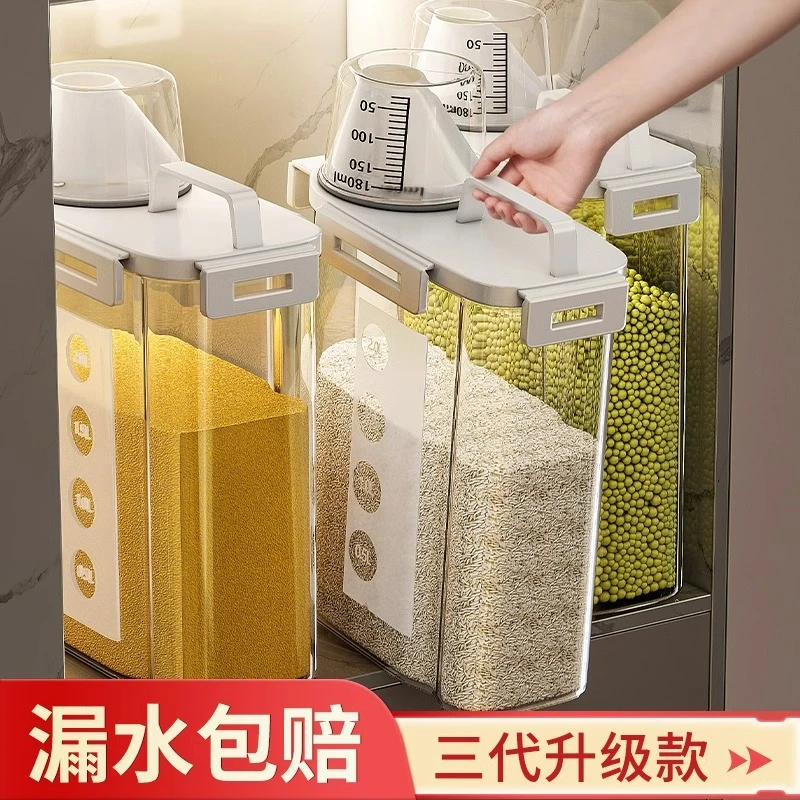 优勤米桶2024新款家用防虫防潮密封面桶面粉储存罐五谷杂粮收纳盒