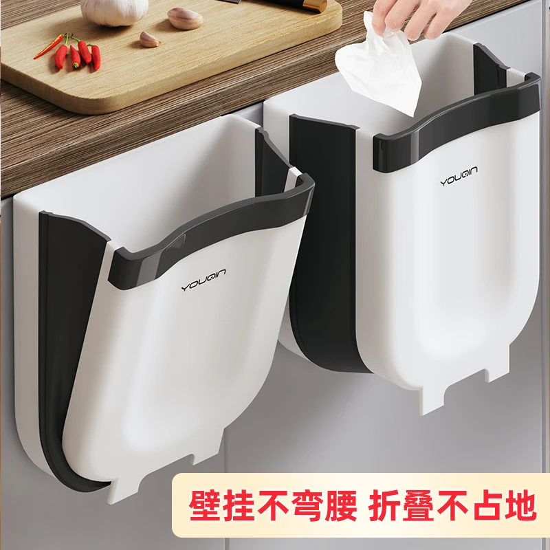 优勤可折叠壁挂垃圾桶厨房卫生间挂式家用客厅客厅橱柜专用卫生桶