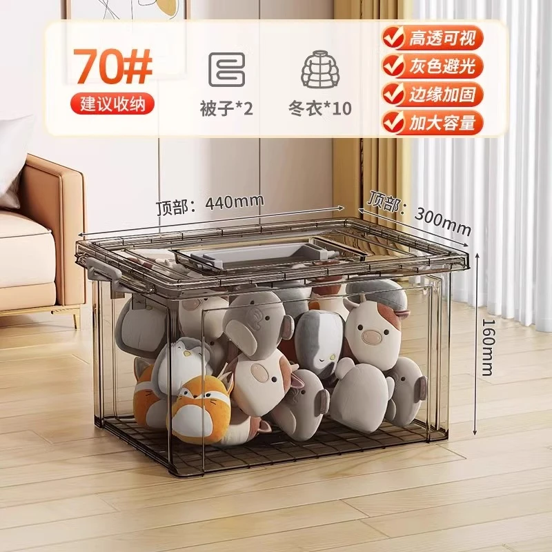 优勤透明收纳箱家用塑料收纳盒衣柜衣物大容量玩具零食整理储物箱