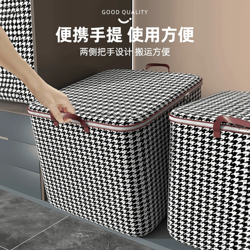 优勤大容量被子收纳袋搬家打包袋家用防潮行李衣服整理袋子衣物袋