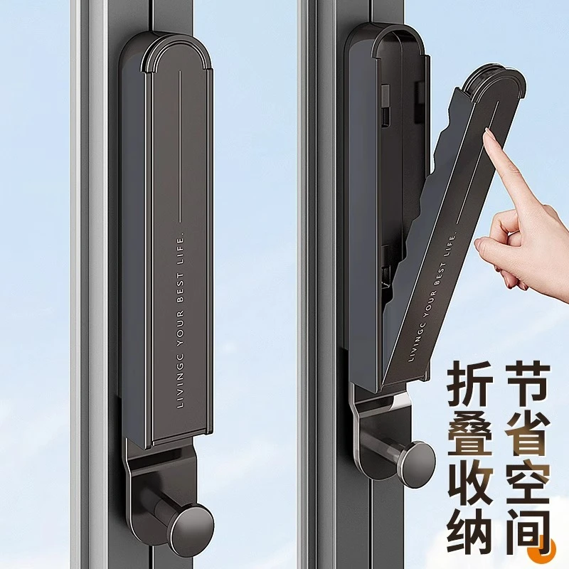 优勤折叠晾衣架阳台家用壁挂式窗户挂衣架子免打孔可伸缩晒衣神器