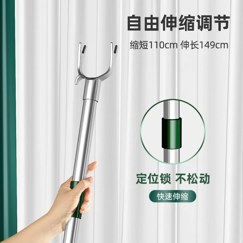 不锈钢可伸缩晾衣叉阳台撑衣杆家用加长创意晾衣杆晒衣杆挑挂衣叉
