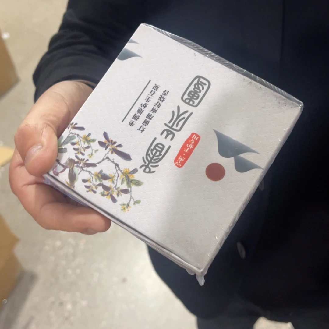 【闪购商品】其它W*y