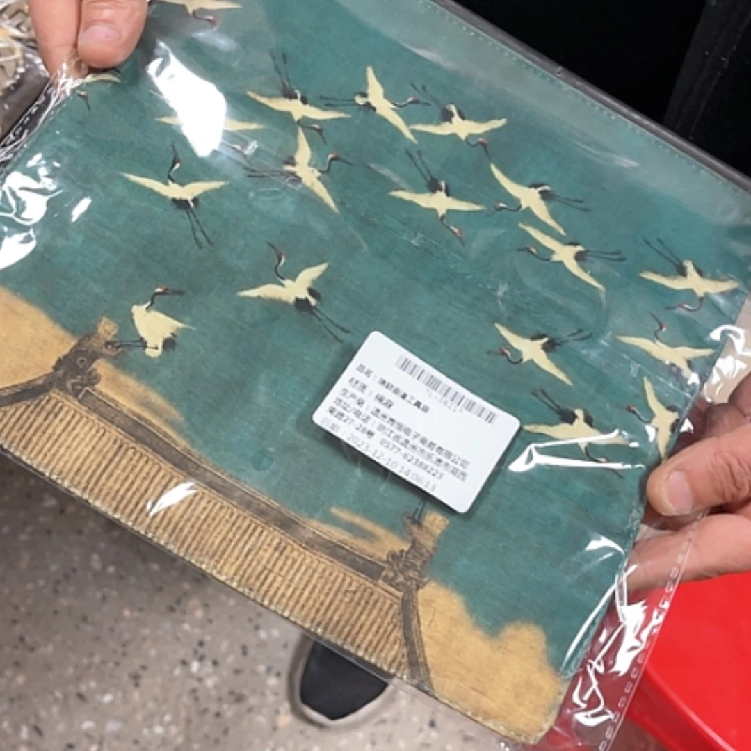 【闪购商品】默认红***洋