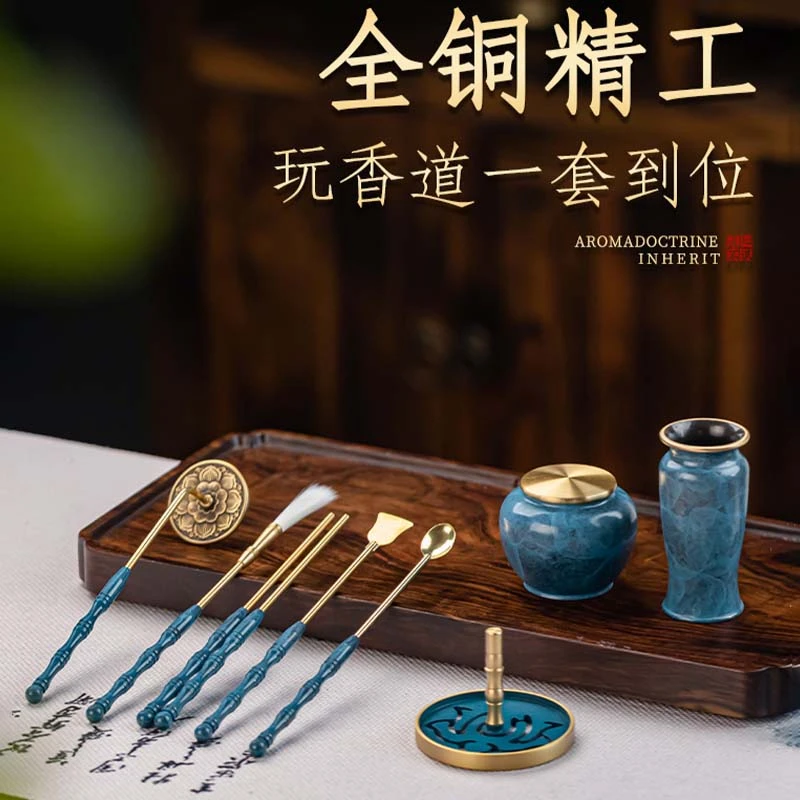 香道铜制打香篆工具黄铜香扫香压香筷香勺香道模具收纳瓶香篆套装