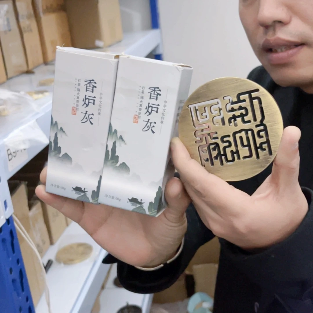 【闪购商品】其它方*
