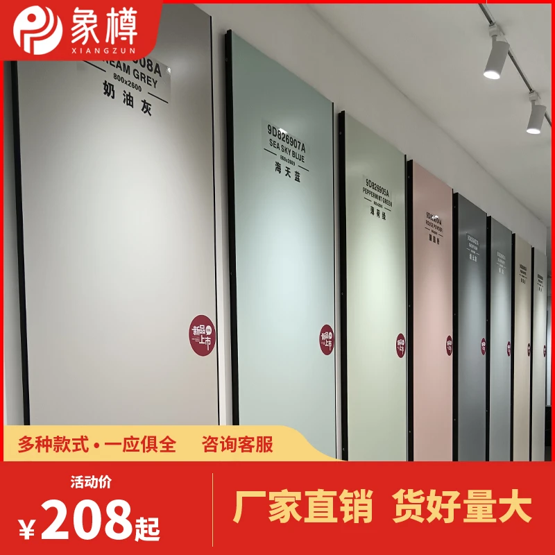 800X2600X9哑光岩板背景墙无限连纹客厅大板卫生间厨房电视背景墙