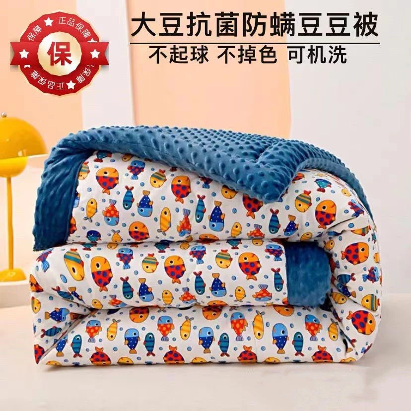 豆豆被加绒加厚双面防螨豆豆绒单人冬被双人大号高档正品过冬被