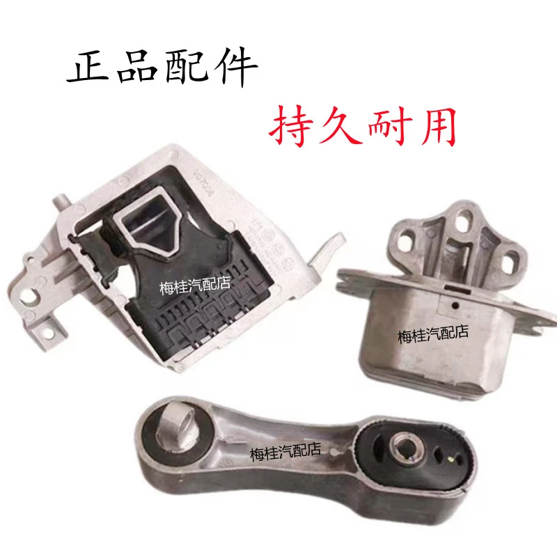 适用宝马1系2系X1迷你Mini发动机机脚胶支架脚垫引擎胶墩